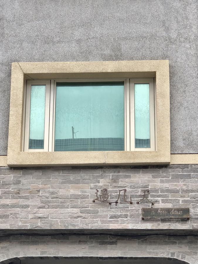 墾丁過几天 Daire Heng-ch'un Dış mekan fotoğraf